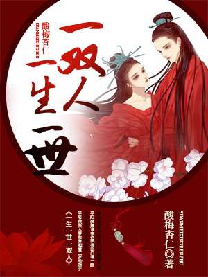 һ��һ��һ˫��