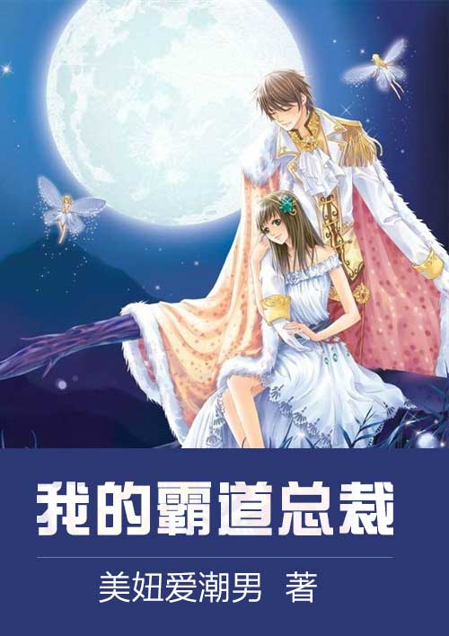 �ҵİԵ��ܲ�