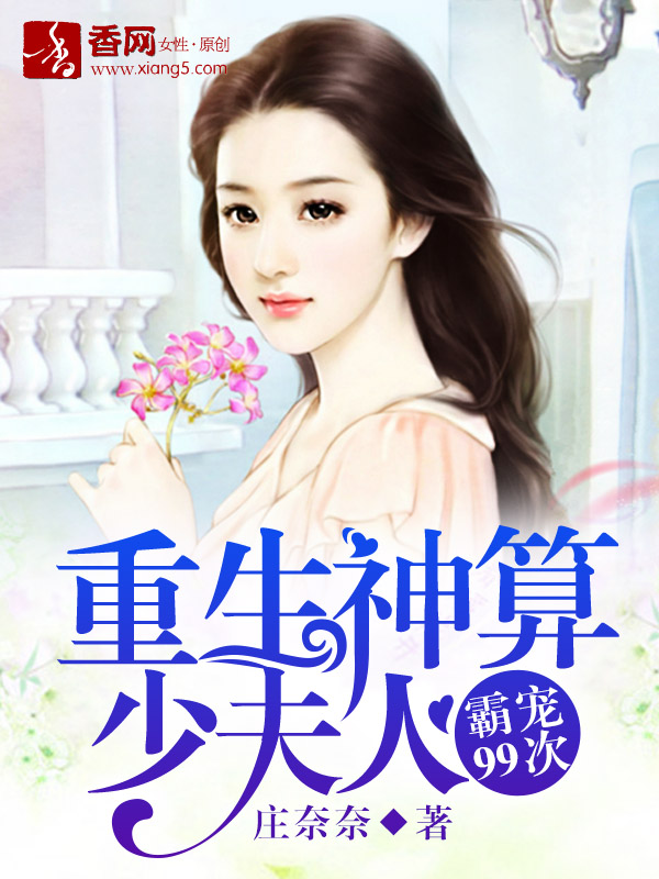 ���������ٷ��ˣ��Գ�99��