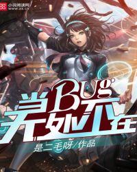 ��bug�޴�����