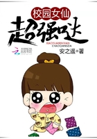 У԰Ů�ɳ�ǿ��