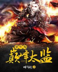 ����Ϊ�۷�̫��