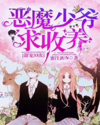 ���33�Σ���ħ��ү������