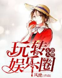 Ůװ������ת����Ȧ