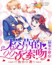 У�ݵ�99�����ǣ�����С����