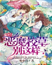 ׷��99�Σ���ħУ�ݱ�����