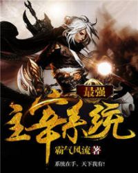 ��ǿ����ϵͳ