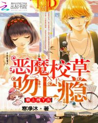 ��ħУ������񫣺����קѾͷ