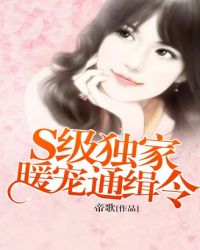 S������ů��ͨ����