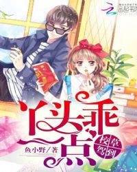 У�ݼݵ���Ѿͷ����һ��