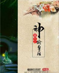 ����֮��͵�ʺ�