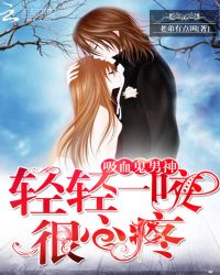 ��Ѫ����������һҧ������