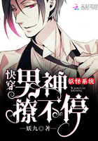 ����ϵͳ���촩���񣬳跭�죡