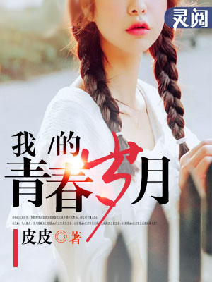 �ҵ��ഺ����