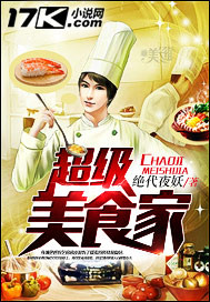 ������ʳ��