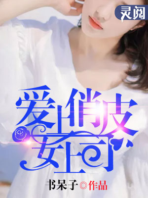 ������ƤŮ��˾