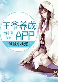 ��ү����APP�����С̫��