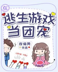 ��������Ϸ�ﵱ�ų�