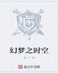 ����֮ʱ��