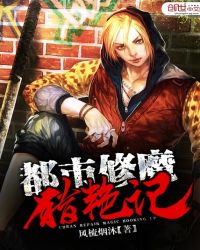 ������ħ���޼�