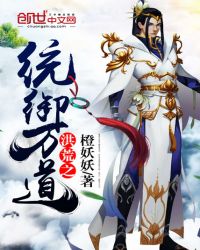 ���֮ͳ�����