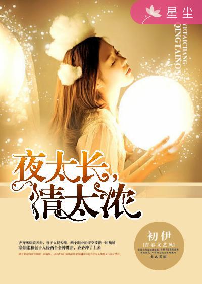 ҹ̫������̫Ũ