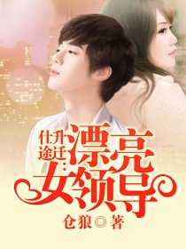 ��;��Ǩ��Ư��Ů�쵼