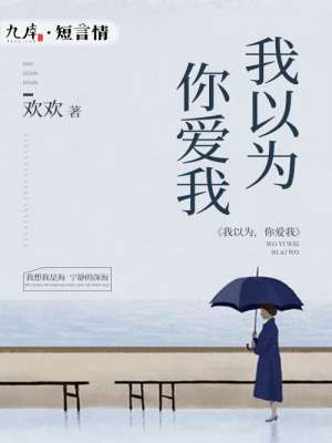 ����Ϊ���㰮��