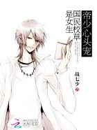 ������ͷ�裺����У����Ů��