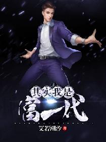 ��ʵ���Ǹ�����