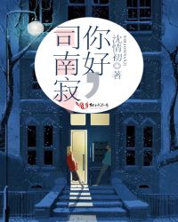 ��ã�˾�ϼ�