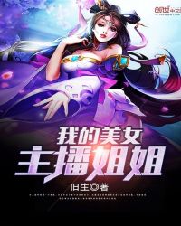 �ҵ���Ů�������