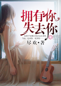 ӵ���㣬ʧȥ��