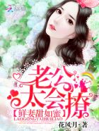 �»����ƻ����񣬿�Ȣ��