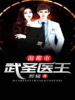 ��ʥҽ���춼��