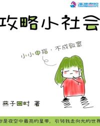 ����С���