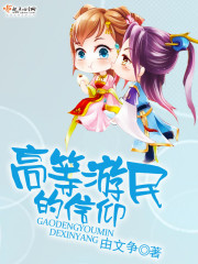 �ߵ����������