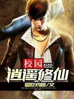 У԰��ң����