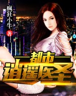 ������ңҽʥ