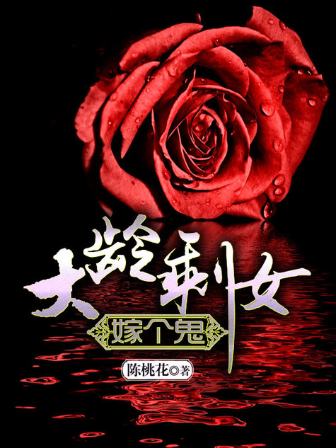 ����ʣŮ�޸���