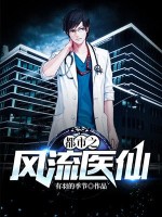 ����֮����ҽ��