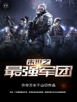 ĩ��֮��ǿ����