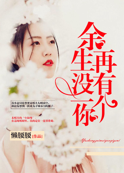 ������û��һ����