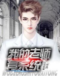 �ҵ���ʦ��ϵͳ