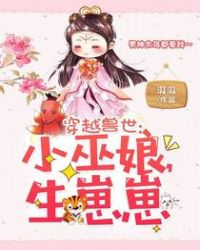 ��Խ������С���������