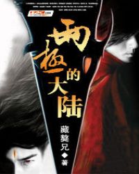 �����Ĵ�½