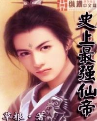 ʷ����ǿ�ɵ�