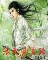 Ե������·