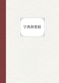 �ֵ���ʥ����[GL|����]