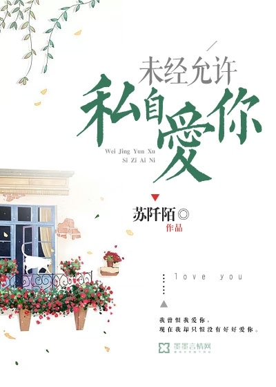 δ��������˽�԰���